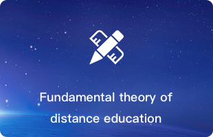  Fundamental Theory of Distance Education